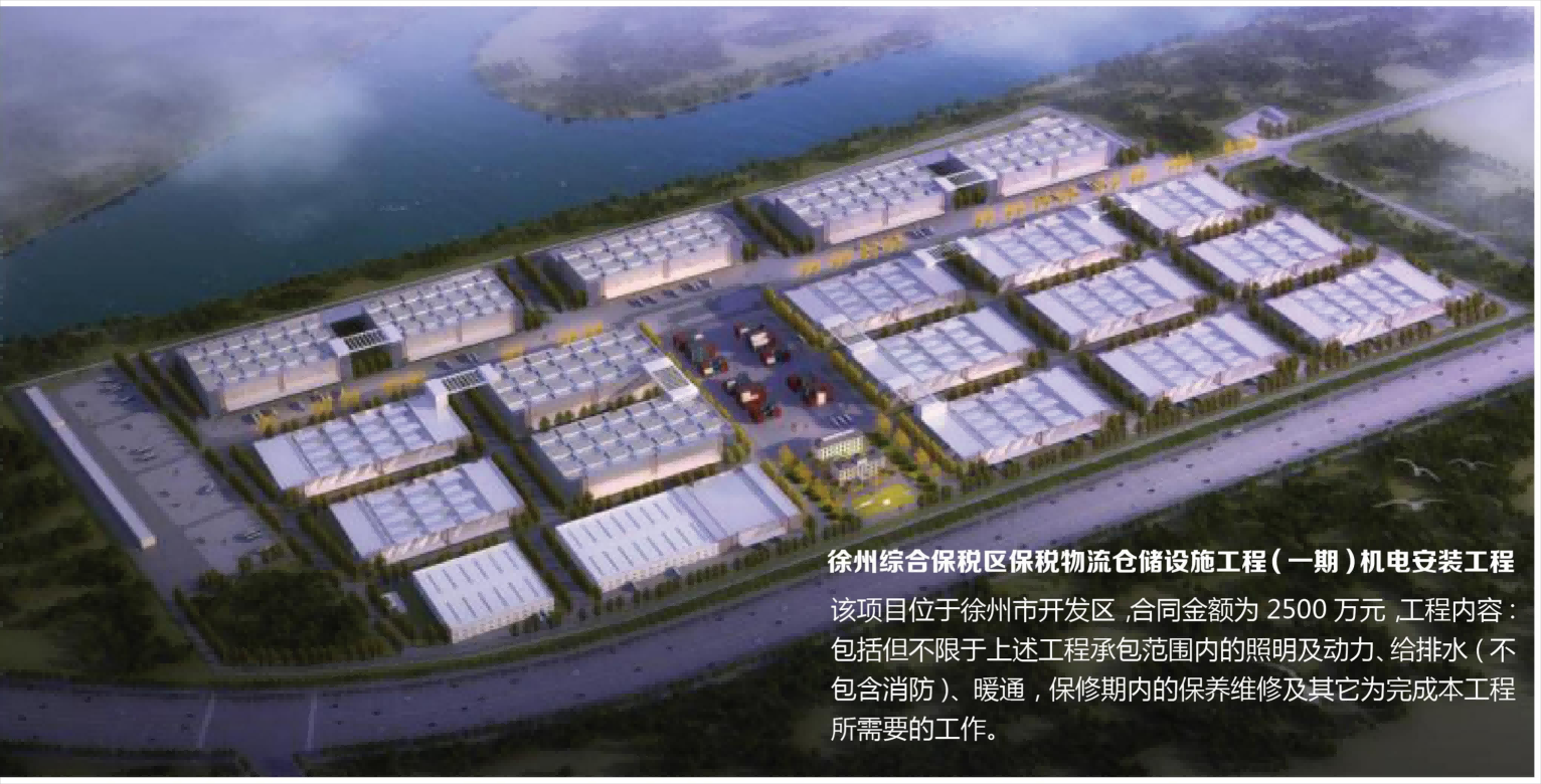 工業(yè)3.png